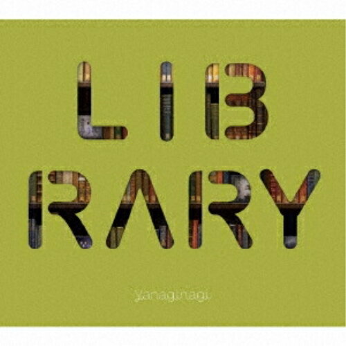 CD / やなぎなぎ / やなぎなぎ ベストアルバム -LIBRARY- (CD+Blu-ray) (初回限定盤) / GNCA-1551