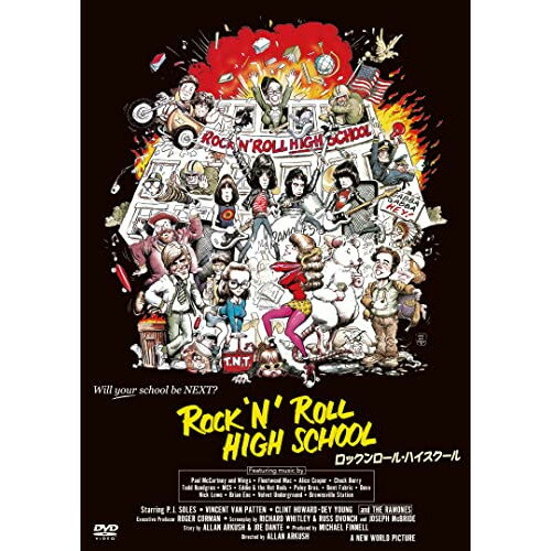 商品詳細 【DVD】発売日 2023/07/12品番 KIBF-2449 (K) 枚組JANCODE 4988003883904【アウトレット】 DVD / P・J・ソールズロックンロール・ハイスクール / KIBF-2449 「アウトレット商品について」・実店舗で「長期販売中」または「余剰」となっている商品となります。・2〜5営業日ほで店舗より発送となります。・1つのカートで複数の商品をご購入の場合、発送が別々となってしまう場合がございます。※在庫は店頭/他サイトと併売を行っているため、ご注文のタイミングによりましては、欠品によるキャンセルになる場合もございます。※未開封品ですが、長期店頭で販売をしていたため、色あせ等のダメージが見られる場合もございます。あらかじめご了承の上ご注文いただけますようお願いいたします。