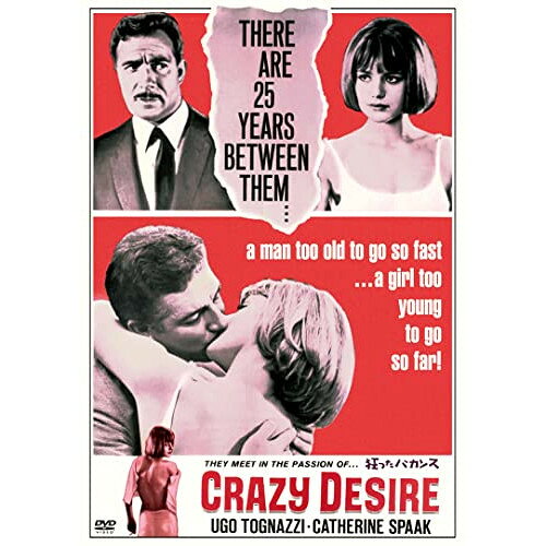 【アウトレット】 DVD / カトリーヌ・スパーク狂ったバカンス / KIBF-2621