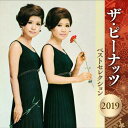 【エントリーでポイント10倍】 【アウトレット】 CD / ピーナッツザ・ピーナッツ ベストセレクション 2019 / KICX-5048