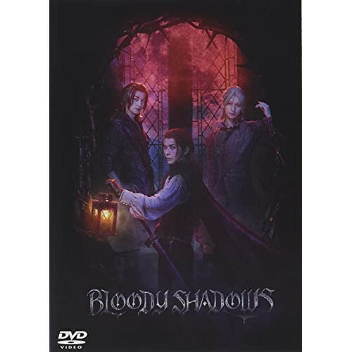 【アウトレット】 DVD / 仲田博喜舞台「劇団シャイニング from うたの☆プリンスさまっ♪『BLOODY SHADOWS』」 通常版 / MOVC-360