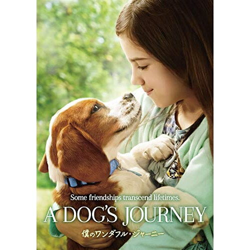 Variety - DVD / 洋画 / 僕のワンダフル・ジャーニー / GNBF-5458