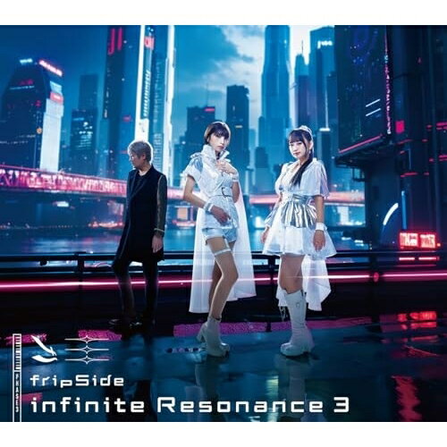 infinite Resonance 3 (CD+Blu-ray) (初回限定盤)fripSideフリップサイド ふりっぷさいど　発売日 : 2024年10月09日　種別 : CD　JAN : 4550510121109　商品番号 : GNCA-1675【商品紹介】上杉真央、阿部寿世のボーカル2名体制で突き進む第3期fripSideの3rdアルバム!【収録内容】CD:11.Starlit Moment2.Unbroken Resolve3.Solitude in Autumn4.Winterfade5.Gratitude to You(vocal: Hisayo Abe)6.Secret Operation -fripSide Edition-7.Twinkle Star Nights8.killing bites -version2024-9.Salvation(vocal: Mao Uesugi)10.Turn Night Into Day11.Against the World12.Hesitation Snow -version2024-13.future gazer -version2024-BD:21.Unbroken Resolve(MV)2.Unbroken Resolve(MV Making)3.SPOT4.fripSide infinite Resonance 2 tour 2023-2024 supported by animelo(2024.1.4(Thu) Zepp Haneda TOKYO)