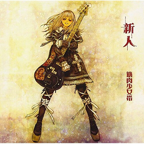 商品詳細 【Blu-rayディスク】発売日 2020/04/08品番 JAXA-5112 (SME) 枚組JANCODE 4580117629647【アウトレット】 BD / KAT-TUNKAT-TUN LIVE TOUR 2019 IGNITE(初回生産限定盤)(Blu-ray Disc) / JAXA-5112 【収録内容】[1](1)OVERTURE(2)Diamond Sky(3)FEATHERS(4)Fly like a ROCKET(5)Unstoppable(6)Keep the faith(7)ハロハロ(8)Dead or Alive(9)JET(10)ノーマター・マター(11)PERFECT(12)Reflect Night(13)MC(14)百花繚乱(15)アブストラクト(16)CAN’T CRY(17)We are KAT-TUN(18)A MUSEUM(19)雨に咲く哀、夜に泣く藍(20)甘い渇き(21)フリーズ(22)SHE SAID...(23)THE D-MOTION(24)アイノオカゲ(25)GO AHEAD(26)DANGER(27)クロサンドラ(28)Real Face#2(29)Peacefuldays(30)僕らなら![2](1)Fly like a ROCKET (SOLO ANGLE)(2)Dead or Alive (SOLO ANGLE)(3)DANGER (SOLO ANGLE)(4)クロサンドラ (SOLO ANGLE)(5)ハルカナ約束 (TOUR FINAL W ENCORE)(6)TOUR MCダイジェスト「アウトレット商品について」・実店舗で「長期販売中」または「余剰」となっている商品となります。・2〜5営業日ほで店舗より発送となります。・1つのカートで複数の商品をご購入の場合、発送が別々となってしまう場合がございます。※在庫は店頭/他サイトと併売を行っているため、ご注文のタイミングによりましては、欠品によるキャンセルになる場合もございます。※未開封品ですが、長期店頭で販売をしていたため、色あせ等のダメージが見られる場合もございます。あらかじめご了承の上ご注文いただけますようお願いいたします。