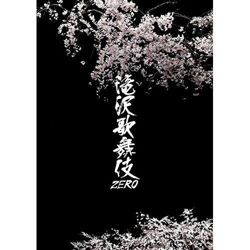 コンディション（ 盤 :A // パッケージ　 :A)商品Spec 【Blu-rayディスク】発売日 2020/07/29品番 JIXA-1 (SME) 1枚組JAN 4580117629692定価6600【中古】 BD / 滝沢歌舞伎ZERO(Blu-ray Disc) [JIXA-1]（ 盤:A /パッケージ:A)