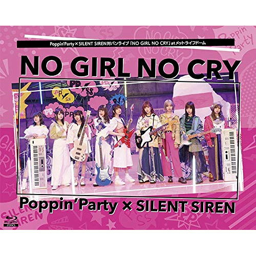BD / ゲーム・ミュージック / Poppin'Party×SILENT SIREN対バンライブ「NO GIRL NO CRY」atメットライフドーム(Blu-ray) / BRMM-10323