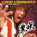 CD / 山形ユキオ / 山形ユキオ オール・タイム・ベスト~黒吠~ / COCX-39743
