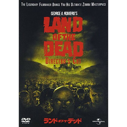 【アウトレット】 DVD / サイモン・ベイカーランド・オブ・ザ・デッド / GNBF-2944