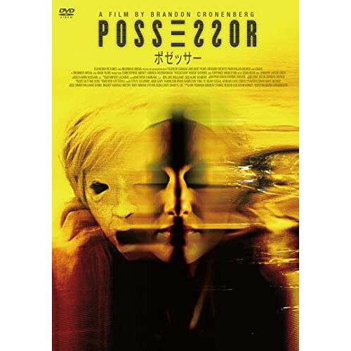 【アウトレット】 DVD / アンドレア・ライズボローポゼッサー / KIBF-2398