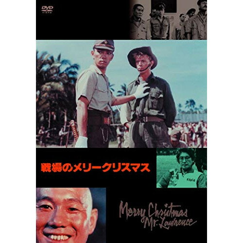 【アウトレット】 DVD / デヴィッド・ボウイ戦場のメリークリスマス / KKJS-61