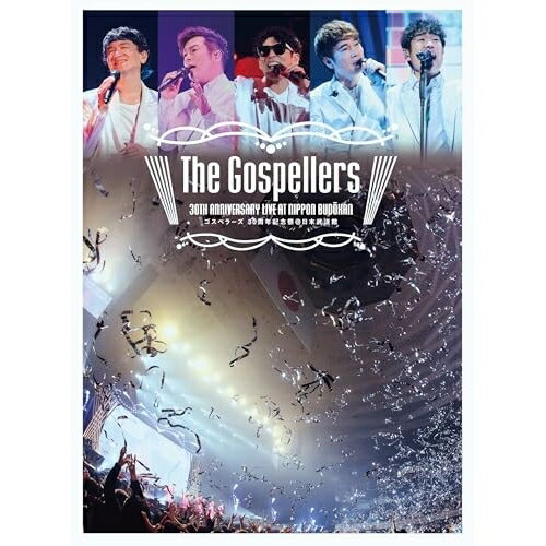 DVD / ゴスペラーズ / ゴスペラーズ 30周年記念祭@日本武道館 (完全生産限定盤) / KSBL-6392 DVD / ゴスペラーズ / ゴスペラーズ 30周年記念祭@日本武道館 (完全生産限定盤) / KSBL-6392