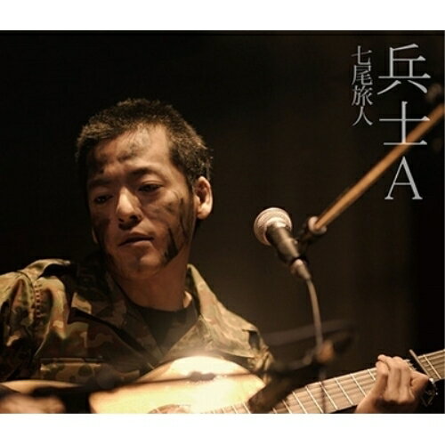 BD / 七尾旅人 / 兵士A(Blu-ray) / PEXF-1137
