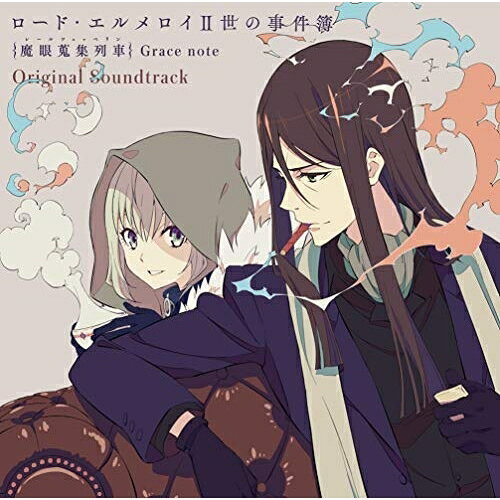 ロード・エルメロイII世の事件簿 -魔眼蒐集列車 Grace note- Original Soundtrack梶浦由記カジウラユキ かじうらゆき　発売日 : 2019年9月04日　種別 : CD　JAN : 4534530118899　商品番号 : SVWC-70438【商品紹介】ようこそ、神秘集う魔術師たちの総本山、時計塔へ。梶浦由記が音楽を手がける、TVアニメ『ロード・エルメロイII世の事件簿 -魔眼蒐集列車 Grace note-』のサウンドトラックが発売。オープニングテーマ「starting the case: Rail Zeppelin」他を収録。【収録内容】CD:11.starting the case: Rail Zeppelin2.nervous talk3.an excellent student4.deep in thought5.the matter is settled, anyway6.well-disciplined classrooms7.it was naff8.someone pulling the strings9.talking about nothing10.chasing the enigma11.sullenly12.you were my king13.the clock tower14.a noisy student15.I'm so useless...16.I have found something17.a small happy ending18.he's always serious, not kidding19.let us play a game20.waving goodbye21.an inspection of the scene22.a quiet and restless placeCD:21.we call him heartless2.searching for the solution3.an ominous premonition4.an anxious bird5.the culprit is you6.bossy people7.facing with the enemy8.now, ladies and gentlemen9.an evil design10.a mighty enemy appears11.the Rail Zeppelin12.they are magicians13.let the sadness knock my door14.the magic power15.out of control16.no time left to win17.deep in old grief18.depressed and tired19.the decision to keep going20.tender smile, gentle feeling21.closing the case