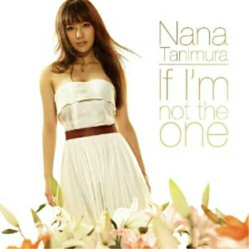 【エントリーでポイント5倍】 CD / 谷村奈南 / If I'm not the one/SEXY SENORITA (CD+DVD(「If I'm not the one」収録)) (ジャケットA) / AVCD-16158