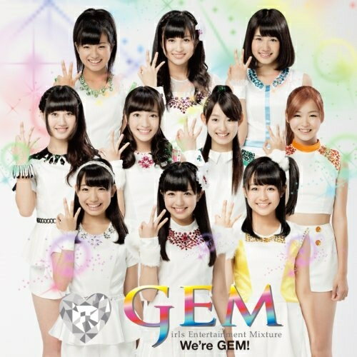 CD / GEM / We're GEM! (CD+DVD) / AVCD-39138