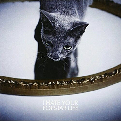CD / 黒夢 / I HATE YOUR POPSTAR LIFE (CD+DVD(MUSIC VIDEO収録)) / AVCD-48883