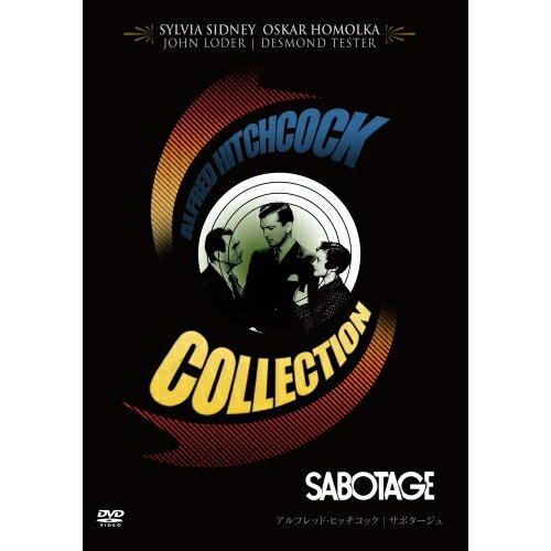 【 お取り寄せにお時間をいただく商品となります 】　・入荷まで長期お時間をいただく場合がございます。　・メーカーの在庫状況によってはお取り寄せが出来ない場合がございます。　・発送の都合上すべて揃い次第となりますので単品でのご注文をオススメいたします。　・手配前に「ご継続」か「キャンセル」のご確認を行わせていただく場合がございます。　当店からのメールを必ず受信できるようにご設定をお願いいたします。 サボタージュ洋画シルヴィア・シドニー、オスカー・ホモルカ、アルフレッド・ヒッチコック　発売日 : 2013年6月21日　種別 : DVD　JAN : 4933672241289　商品番号 : IVCA-18161