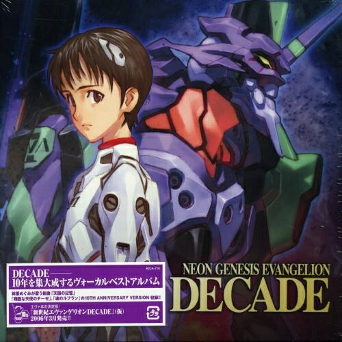 NEON GENESIS EVANGELION DECADEアニメ高橋洋子、CLAIRE、Loren & MASH、アリアンネ、林原めぐみ、MISATO　発売日 : 2005年10月26日　種別 : CD　JAN : 4988003317102　商品番号 : KICA-718【商品紹介】アニメ『新世紀エヴァンゲリオン』の放送開始10年を記念してリリースされるアルバム。劇中で印象的に使用されたヴォーカル曲を元に「エヴァ」をアーカイブした1枚。高橋洋子による「残酷な天使のテーゼ」のアニバーサリー・ヴァージョンを収録。【収録内容】CD:11.残酷な天使のテーゼ(Director's Edit.Version)2.FLY ME TO THE MOON3.月の迷宮4.予感5.幸せは罪の匂い6.無限抱擁7.FLY ME TO THE MOON(Main Version II)8.魂のルフラン9.心よ原始に戻れ10.THANATOS -IF I CAN'T BE YOURS-11.Komm,susser Tod/甘き死よ、来たれ(M-10 Director's Edit.Version)12.残酷な天使のテーゼ(10TH ANNIVERSARY VERSION)13.魂のルフラン(10TH ANNVERSARY VERSION)14.天国の記憶