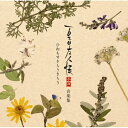 CD / アニメ / 夏目友人帳 参 肆 音楽集 ひねもすきらりきらり / SVWC-7816