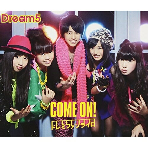 【エントリーでポイント5倍】 CD / Dream5 / COME ON!/ドレミファソライロ (CD+DVD) / AVCD-48593