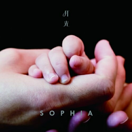 【エントリーでポイント5倍】 CD / SOPHIA / 月光/I will (CD+DVD) / AVCD-48600