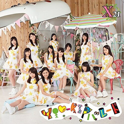 CD / X21 / YOU-kIのパレード (CD+DVD) / AVCD-83367