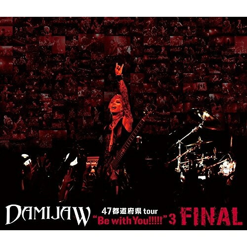 【エントリーでポイント5倍】 BD / DAMIJAW / DAMIJAW 47都道府県tour Be with You!!!!!3 FINAL(Blu-ra..