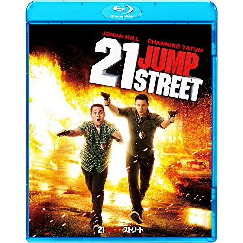 【取寄商品】BD / 洋画 / 21ジャンプストリート(Blu-ray) / BLU-80259