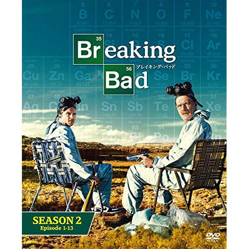 【 お取り寄せにお時間をいただく商品となります 】　・入荷まで長期お時間をいただく場合がございます。　・メーカーの在庫状況によってはお取り寄せが出来ない場合がございます。　・発送の都合上すべて揃い次第となりますので単品でのご注文をオススメいたします。　・手配前に「ご継続」か「キャンセル」のご確認を行わせていただく場合がございます。　当店からのメールを必ず受信できるようにご設定をお願いいたします。 ブレイキング・バッド シーズン2 BOX海外TVドラマブライアン・クランストン、アーロン・ポール、アンナ・ガン　発売日 : 2015年3月25日　種別 : DVD　JAN : 4547462097866　商品番号 : BPDH-925