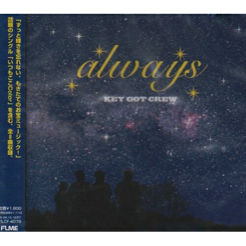 CD / KEY GOT CREW / always / FLCF-4079