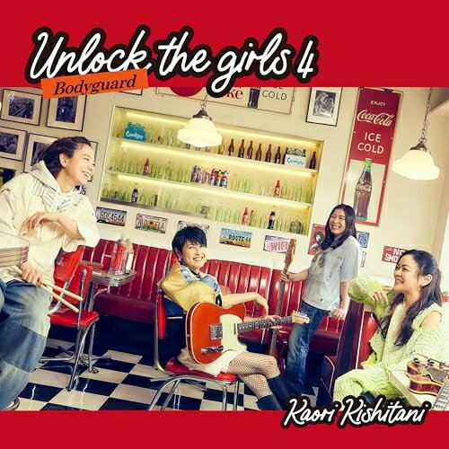 CD / 岸谷香 / Unlock the girls 4 -ボディガード- (CD+Blu-ray) (完全生産限定盤) / SECL-3214