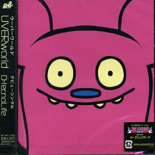 CD / UVERworld / D-tecnoLife / SRCL-5922