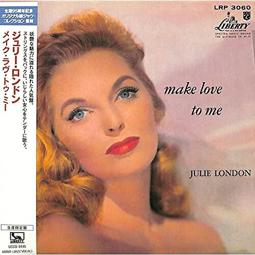 CD / ジュリー・ロンドン / メイク・ラヴ・トゥ・ミー (紙ジャケット/解説歌詞付) (限定盤) / UCCQ-9595