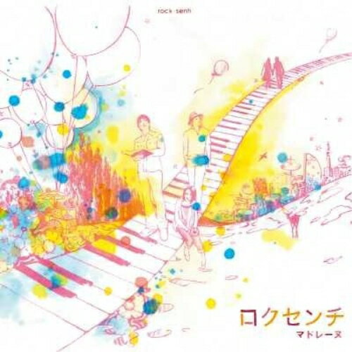 CD / ロクセンチ / マドレーヌ / VFCV-2