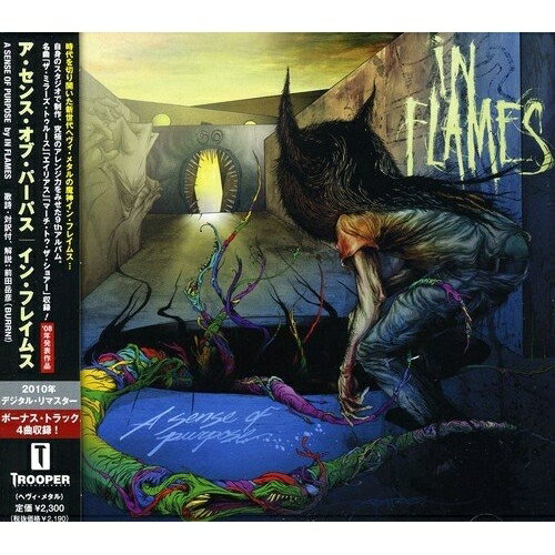 ア・センス・オブ・パーパスイン・フレイムスインフレイムス いんふれいむす　発売日 : 2011年1月26日　種別 : CD　JAN : 4582352380314　商品番号 : XNTE-31【商品紹介】アグレッシヴなデス・メタルに叙情的メロディを導入した大胆なサウンドで、ヘヴィ・メタル・シーンに革命こしたメロディック・デス・メタル。そのシーンの最高峰イン・フレイムスの、2008年発表の9thアルバム。デス・メタルに叙情的メロディを導入した大胆なサウンドを堪能できる1枚。