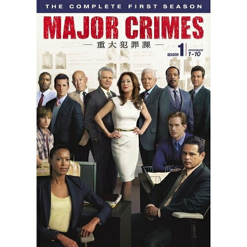 DVD / 海外TVドラマ / MAJOR CRIMES 〜重大犯罪課〜(ファースト・シーズン) コレクターズ・ボックス / 1000464905