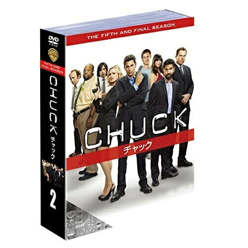CHUCK/チャック(ファイナル・シーズン) セット2海外TVドラマザッカリー・リーヴァイ、イヴォンヌ・ストラホフスキー、アダム・ボールドウィン　発売日 : 2015年2月04日　種別 : DVD　JAN : 4548967154450　商品番号 : 1000543326