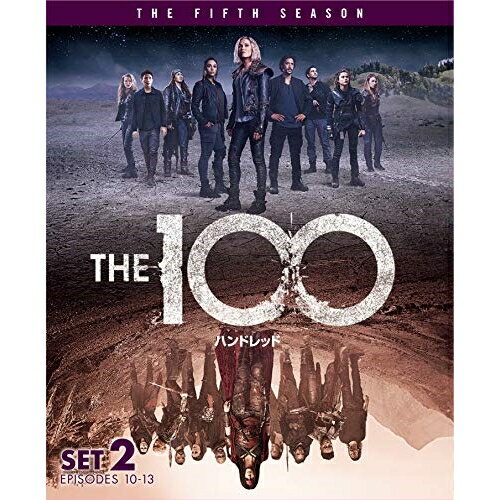 DVD / 海外TVドラマ / THE 100/ハンドレッド(フィフス) 後半セット / 1000749256