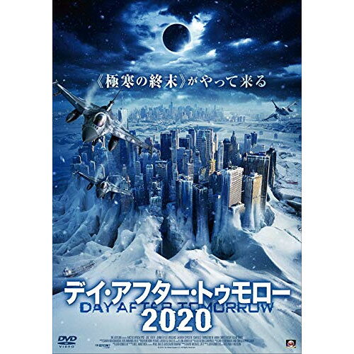 【取寄商品】DVD / 洋画 / デイ・アフター・トゥモロー2020 / ALBSD-2405