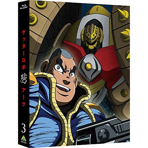 【 お取り寄せにお時間をいただく商品となります 】　・入荷まで長期お時間をいただく場合がございます。　・メーカーの在庫状況によってはお取り寄せが出来ない場合がございます。　・発送の都合上すべて揃い次第となりますので単品でのご注文をオススメいたします。　・手配前に「ご継続」か「キャンセル」のご確認を行わせていただく場合がございます。　当店からのメールを必ず受信できるようにご設定をお願いいたします。 ゲッターロボ アーク 3(Blu-ray) (Blu-ray+CD) (特装限定版)TVアニメ永井豪、石川賢、内田雄馬、向野存麿、寸石和弘、本橋秀之、栗山善親、寺田志保　発売日 : 2021年12月24日　種別 : BD　JAN : 4934569366597　商品番号 : BCXA-1659