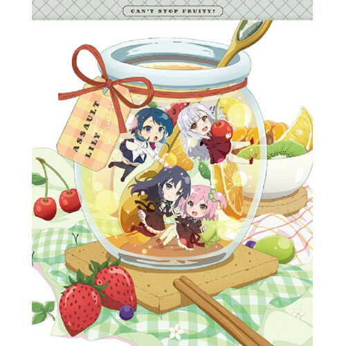 【エントリーでポイント5倍】 【取寄商品】BD / TVアニメ / アサルトリリィ ふるーつ(Blu-ray) (Blu-ray+CD) / BRMM-10536