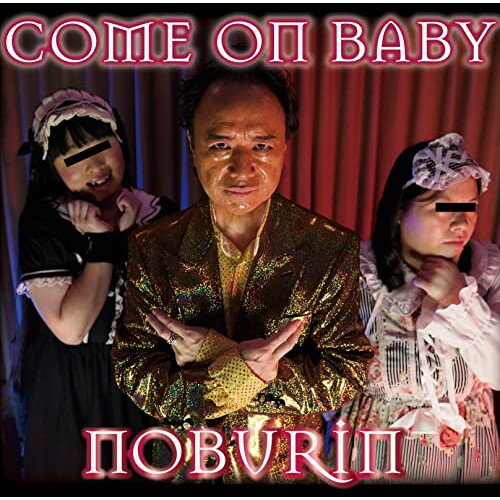 【取寄商品】CD / R1SA / クラウン / CADE-48