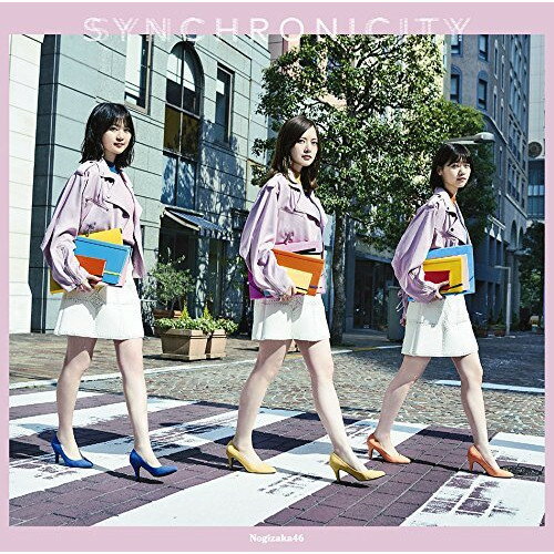 CD / 乃木坂46 / シンクロニシティ (CD DVD) (TYPE-A) / SRCL-9782