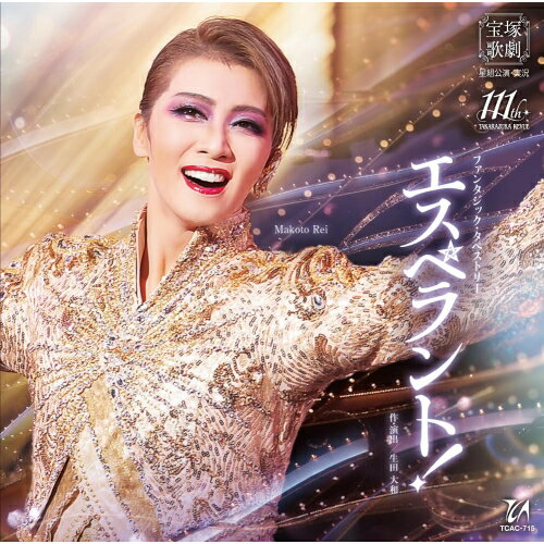 【取寄商品】CD / 宝塚歌劇団 / ファンタジック・タペストリー『エスペラント!』 / TCAC-715