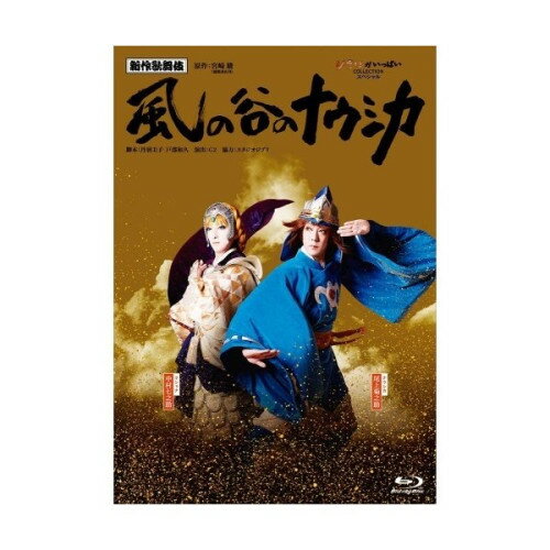 BD / ��̣���� / �������������ë�Υʥ�������(Blu-ray) / VWBS-7147