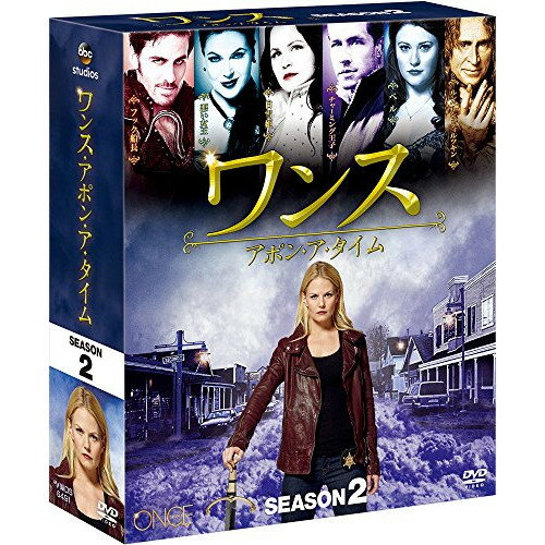 【エントリーでポイント5倍】 DVD / 海外TVドラマ / ワンス・アポン・ア・タイム シーズン2 コンパクト BOX (本編ディスク11枚+特典ディスク1枚) / VWDS-6491