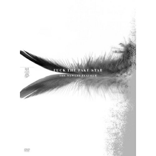 DVD / 黒夢 / FUCK THE FAKE STAR THE NEWEST FEATHER (本編ディスク2枚+特典ディスク1枚) (初回限定生産版) / AVBD-91862 DVD / 黒夢 / FUCK THE FAKE STAR THE NEWEST FEATHER (本編ディスク2枚+特典ディスク1枚) (初回限定生産版) / AVBD-91862
