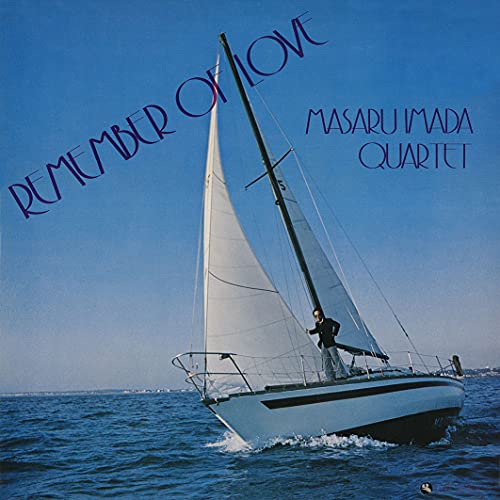 【取寄商品】CD / 今田勝カルテット / リメンバー・オブ・ラヴ / CMRS-137