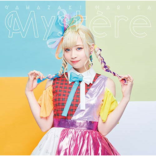 【エントリーでポイント10倍】 CD / 山崎はるか / Mystere / GNCA-1570