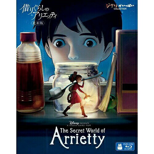 BD / 劇場アニメ / 借りぐらしのアリエッティ(北米版)(Blu-ray) / VWBS-1322